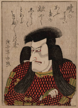 The Actor Matsumoto Koshiro IV, book page from the Yakusho Konotegashima (Chief Actors)