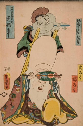 Two Gods of Fortune: Fukaroku shaving Daikoku