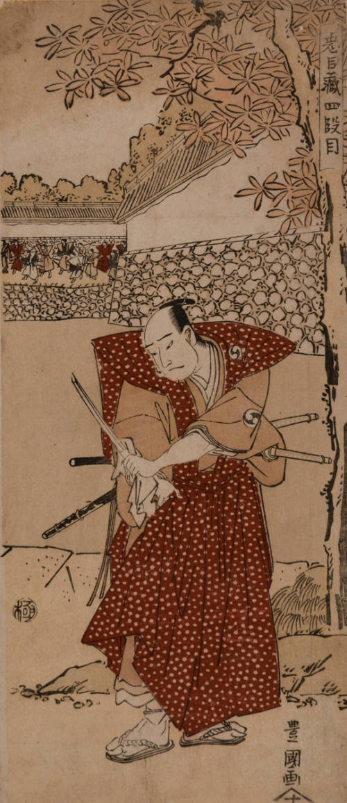 The Actor Bando Mitsugoro as Yunosuke contemplating the suicide sword of his late master